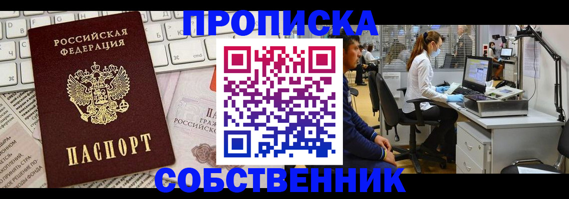 форма 3 в Валдае