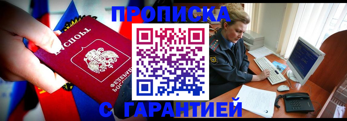 регистрация для дет. сада в Валдае